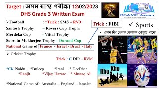 Sports Trophy - Football Cricket Badminton Tennis ॥ DHS Grade 3 Exam 2023 ॥ Dipankar Sir