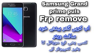 Samsung G532F Grand Prime Plus FRP Bypass Talk back not working method without PC 2022