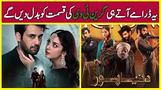 These Dramas Will Make Green TV a Big Channel Soon | Dramaz ARL