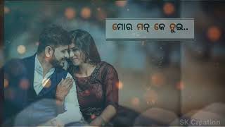 Nai Pare rahi new sambalpuri status video !!Singer-Ashirbad&Archana Padhi #sambalpuristatus #SK