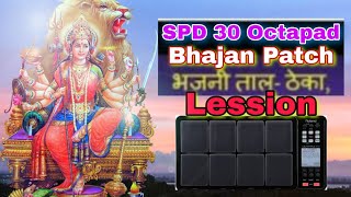 Bhajan Theka Patch Editing & Playing Process Tutorial SPD || 30 Octapad Cover ||