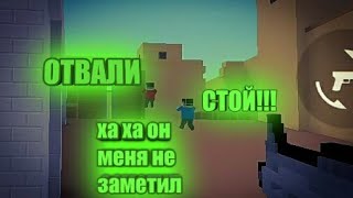 Он гонится за мной помогите. Block strike