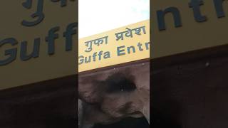 Guffa Entry Maa vaishno devi temple #youtube #vaishnodevi #vrindavandham #shorts #ytshorts