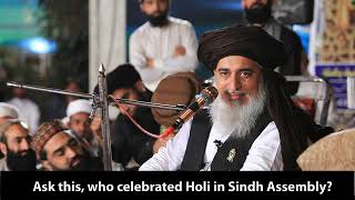 Who Sold Afia Saddique | Allama Khadim Hussain Rizvi Best Bayan | Khadim Rizvi Ka Jalali  Bayan #tlp