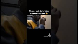 Mbappé parle du ramadan en équipe de France #football #parodie #humour #mbappe #giroud #griezmann