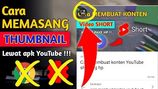 cara memasang thumbnail di YouTube tanpa YouTube studio | masang lewat apk YouTube saja |sasida