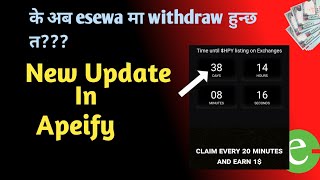 New Update in Apeify || के अब esewa मा withdraw हुन्छ त?? || Earning website in nepal🔥