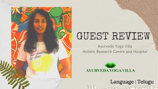 Ayurveda Treatment Centre in Kerala | Kerala Ayurveda  in Telegu | Ayurveda Yoga Villa