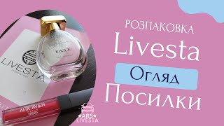 Огляд замовлення Livesta Каталог Лівеста Безкоштовна реєстрація Дарую автоматизовані інструменти