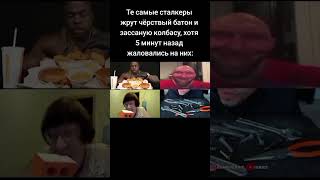 real аххаха #stalker Саб на мой тгк(ссылка в комментах, заранее спасибо ❤️) #gaming