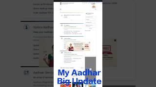 Big Update♨️ My Aadhar Card #aadharcard #aadharupdate #aadhar #shorts