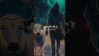 Har har Mahadev  #viral #viralvideo #mahadev #mahakal @dreamboyavishek177  @BageshwarDhamSarkar