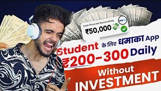 Best Earning App 2024 💸 | Make Money Online🚀|₹20,000 Daily Withdrawal Proof |Janeman Gamer Earning