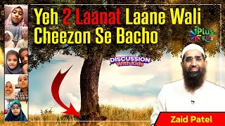 Yeh 2 Laanat Laane Wali Cheezon Se Bacho by Zaid Patel iPlus TV Kids