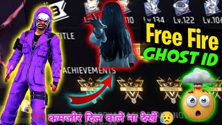 FREE FIRE GHOST ID 😱 | FREE FIRE KI GHOST ID 👻 | FREE FIRE NEW GHOST ID 🧛‍♀️ ||