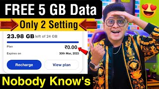 Earn FREE ₹151 Data Voucher Coupon || New Special Offer | Free Recharge Kaise Kare Jio Airtel Survey