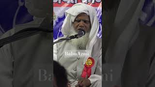 Qari Ehsan Mohsin Sahab #jalsa #urdu#live #babuazmi #mushayra #urdu