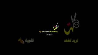 ستوري حزين ستوريات انستا حزينه💔مقاطع انستقرام 💔 ستوريات حزينه كتابه حزن 💔حالات انستا شعر حزين 💔😞