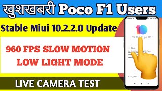 Poco F1 Miui 10.2.2.0 Stable Update Released | Slow Motion 960 Fps | Low Light Night Camera Test