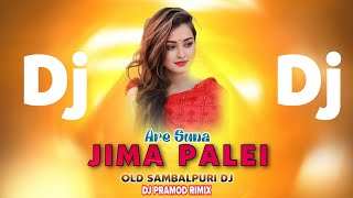 Dj Are Suna Jima Palei || Old Sambalpuri Song || Old Sambalpuri Dj Song || Sambalpuri Dj Song