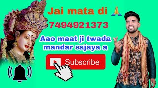 aao maat ji twada mandar sajaya a