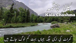 Kala Chashma Kumrat Valley | Hidden Beauty Of Kumrat Valley | Upper Dir Kohistan | Travel Pakistan |