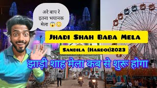 Jhadi Shah Baba Mela Sandila 2023|उत्तर प्रदेश का सबसे बड़ा मेला 😱🥵| Up Boi Vlogs 🔥