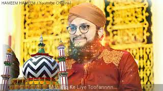 May Aala Hazrat Wala Hu # Short Video # Hafiz Amir Attari 🌹🌹