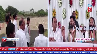 Govt Will Give 10 Thousand Per Acre For Crop Loss, Says CM Revanth Reddy |NNEWS7_HYD