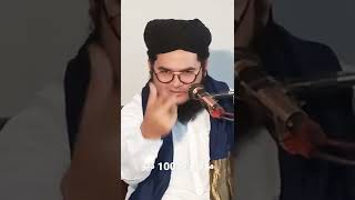 Molvi Nu 100 Dio#NasirMadni#newfunny#shorts