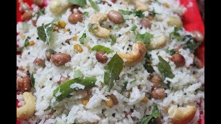 #Dinner recipes/Coconut rice recipes/how to make coconut rice?/school lunchbox recipes