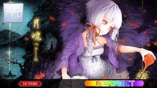 【PPD】月魄 -TSUKISHIRO-【EXTREME】PERFECT