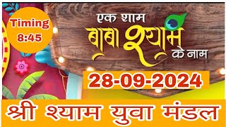 Shyam Yuva Mandal is live