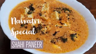 Shahi Paneer - Navratri Special | Navratri Special Dish | Paneer Gravy Dish for Navratri