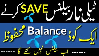 Telenor sim Balance Save Code 2022||What is Telenor balance Save code?