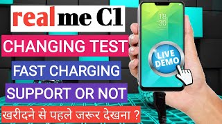 REALME C1 FAST CHARGING TEST | DOES REALME C1 SUPPORT FAST CHARGING ?