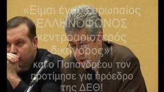 Γιάννης Κωνσταντίνου πρόεδρος ΔΕΘ