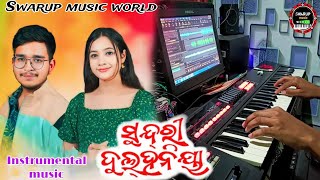 sambalpuri song / sundri dulhania /play on Roland xps10 keyboard by Swarup sathua