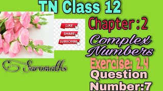 TN Class 12|Chapter-2| Complex Numbers|Exercise 2.4| Question Number: 7 |Explained in Tamil 2022-23