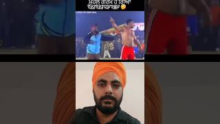 ਮਹੌਲ ਗਰਮ ਹੋ ਗਿਆ #kabaddi #kabaddiplayer #shorts #viralshorts #share #subscribe