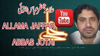 Zakir Ghulam Jafar Jatoi | YaDGar Majlis 10 March 2018