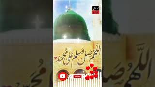 Tajdar e Haram ho nigah e Karam