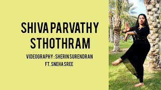 Shivaparvathy Sthothram #shivatemple #dance #dancevideo #devotional #trending #youtubeshorts  #shiv