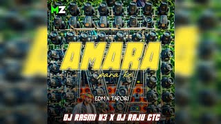 AMARA PARA KE || EDM X TAPORI MIX || DJ RASMI V3 X DJ RAJU CTC