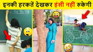 New Funny and Fail Videos 2023 😂 Cutest People Doing Funny Things 😺😍