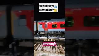 भारतीय रेलवे की लापरवाही 😱 #indianrailways #factshorts #shorts #viral