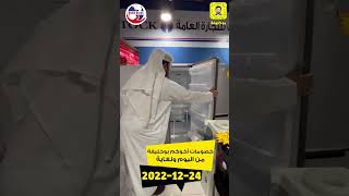 تحطيم اسعار وعروض نهايه العام من واحة الأستوكات🔥