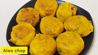 Aloo chop recipe | famous odisha street food |ଆଲୁ ଚପ୍ ରେସିପି #sistersfarmandkitchen #aloo