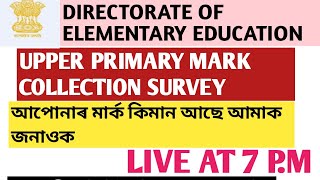 Upper Primary cut off survey!Assam tet!up mark collection!Dee assam!