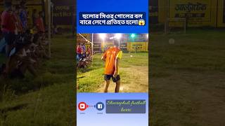 হুলোর সিওর গোলের বল বারে লেগে প্রতিহত হলো😱 #shorts #viral #shortfeed #goals